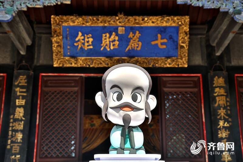 山东卫视《国学小名士》第四季《孟子故里孟言孟语》IP形象“阿轲