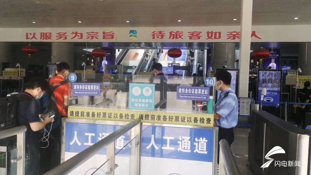 中秋假期济南火车站已售车票3.64万张 现在买还赶趟吗？