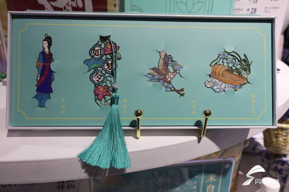 济南天下第一泉上新了四款文创新品亮相中国国际文化旅游博览会