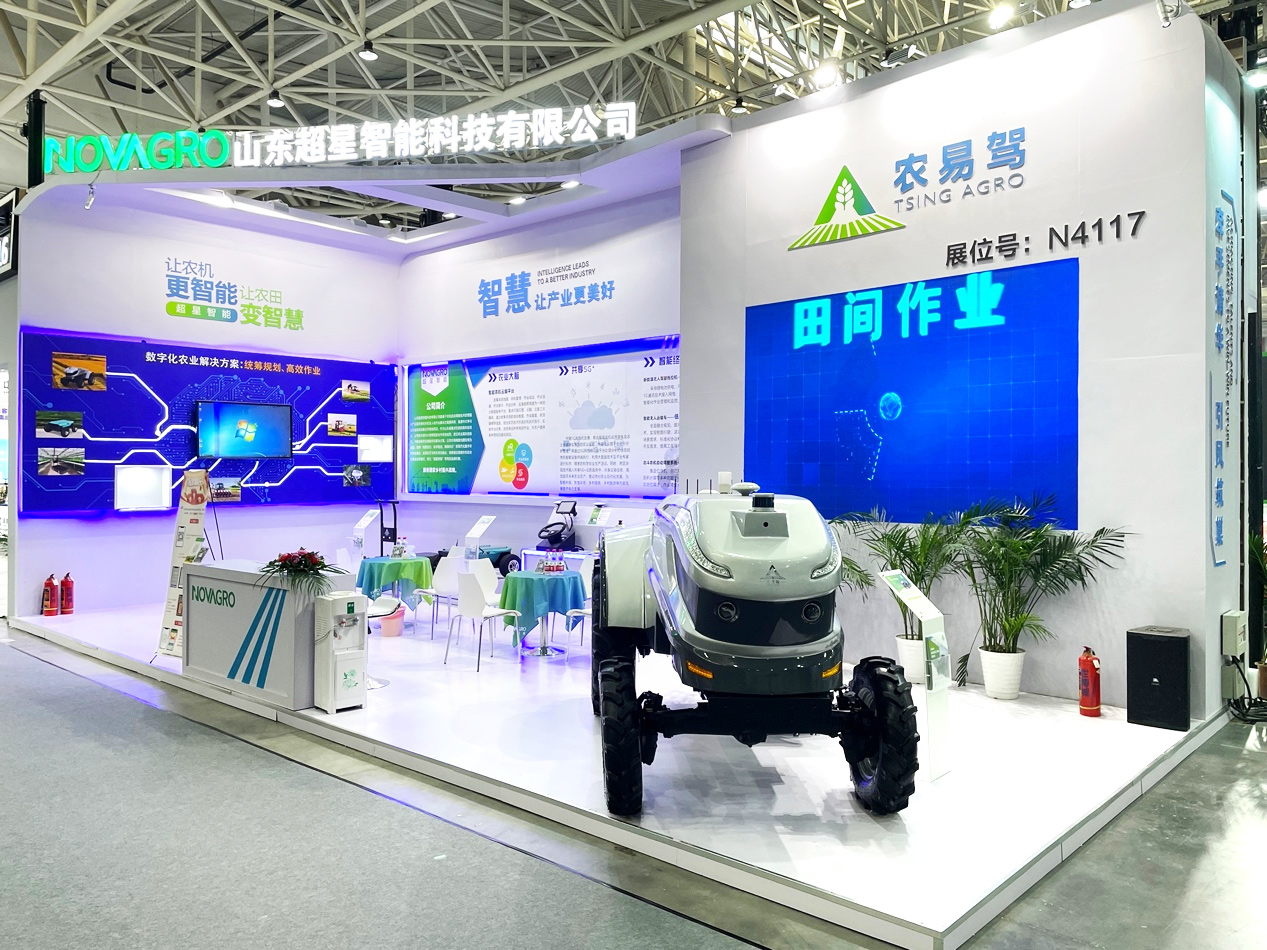 超星智能展台据悉,本届展会面积逾22万平方米,近2000家参展商带来当下