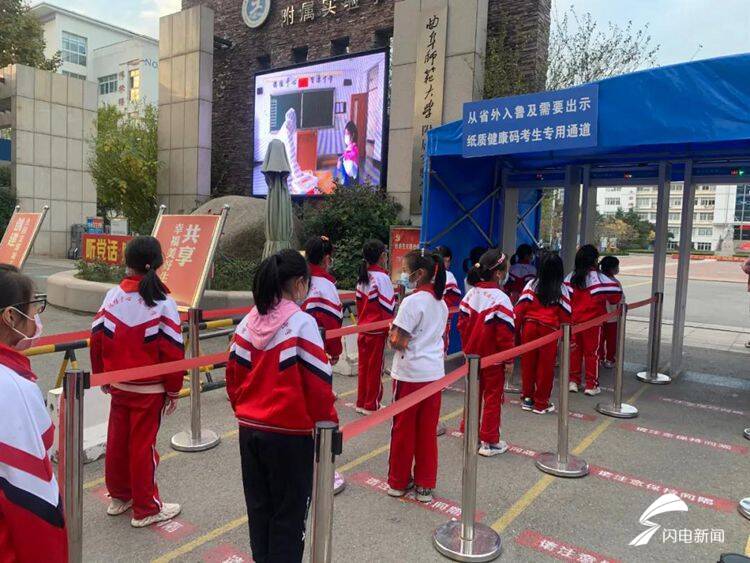 学校,莒县寨里初中,日照市汉中路小学,山海天驻龙山小学开展疫情防控