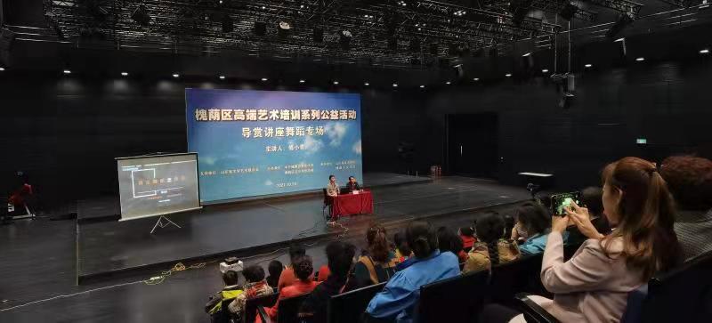 9月29日,一场由山东合唱协会会长房思钊教授主讲的