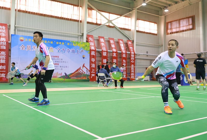 电力公司成功举办大港油田公司第八届“绿电杯”职工羽毛球比赛