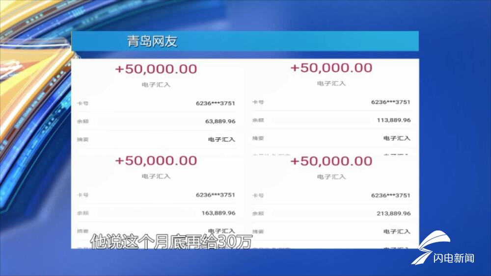 网络问政·我为群众办实事｜工程干完了工资没结清u3000青岛市：分批次支付 明年５月1日前结清