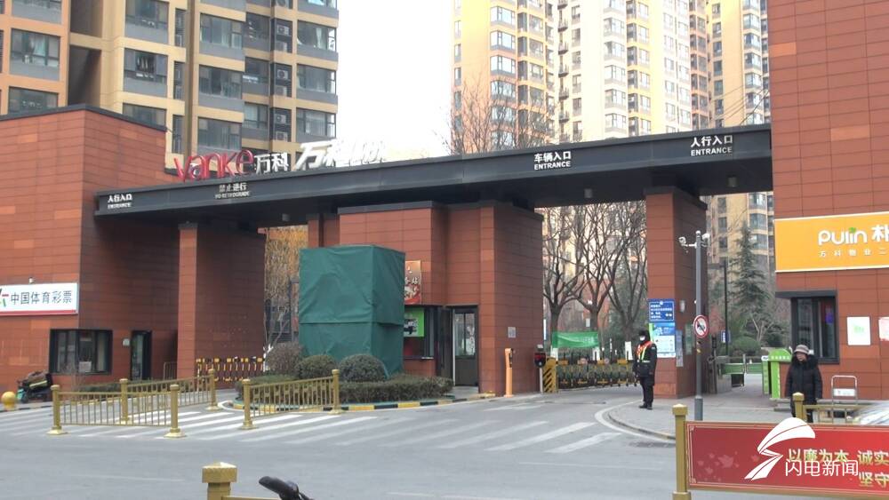 济南万科城打造智慧化社区迭代生活新体验