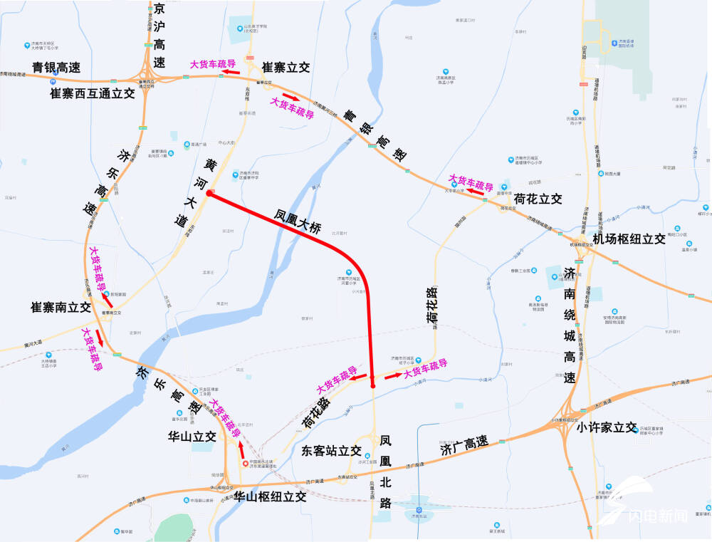 目前,濟南市現有過黃通道15處,具體包括:8條服務通道(平陰黃河大橋