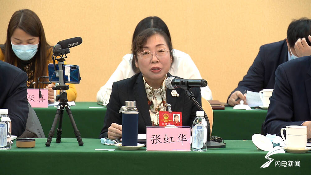 山东省人大代表,宁津县第一中学教师张虹华在发言中提到,"对于2022年