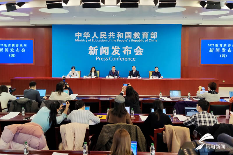 教育部国家中小学智慧教育平台上线试运行