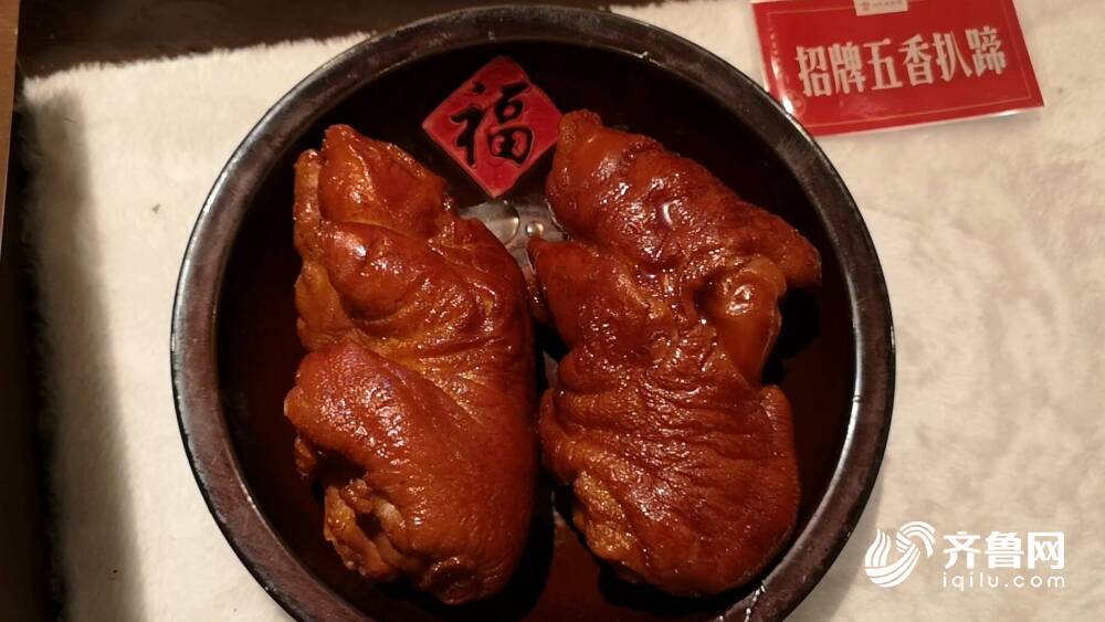 好品山东丨百年传承鲁味斋——济南老味道之扒蹄_济南民生_济南_齐鲁网