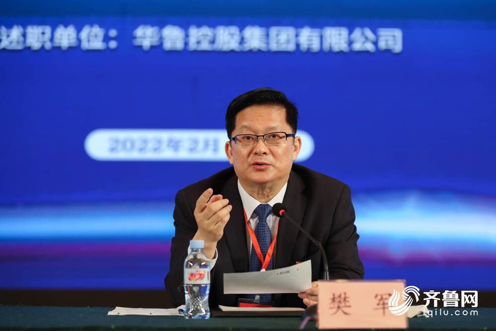 华鲁控股集团有限公司党委书记董事长樊军用占省属企业12的资产贡献12