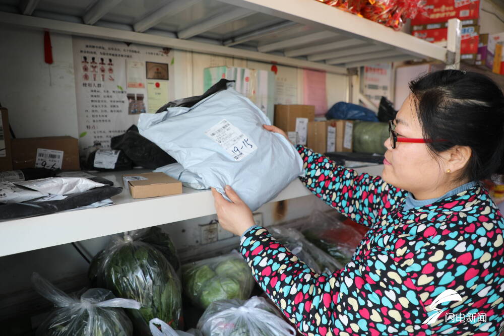 "薛长翠刚一进门,负责人卢静静就开了口.