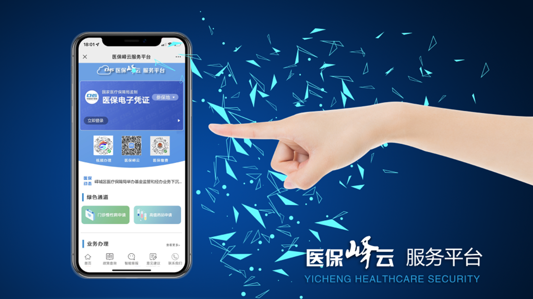 医疗云服务:云端守护健康的未来