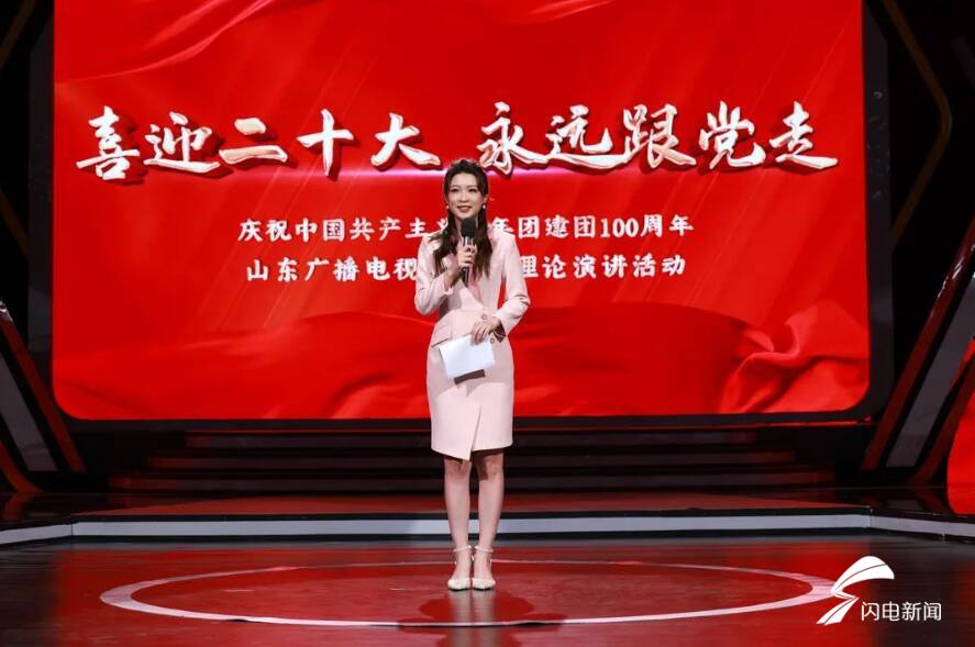 山东广播电视台播音指导李敏,许雁,主任播音员陈伟,王静,王乐斌作为