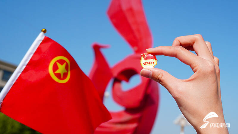 德州大学生与团旗合影定格最美青春图