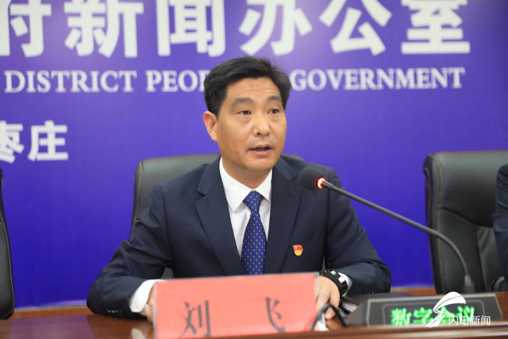 枣庄峄城区五比五看十问十答作风建设见成效第一季度经济运行实现