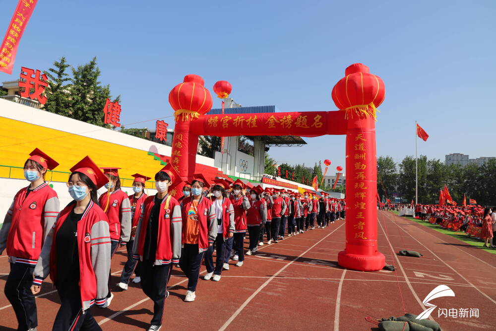 临沂第三中学本部图片