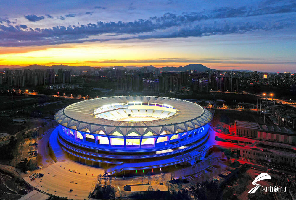 山东省第25届省运会主场地——日照奎山体育中心全方位检测日照之光