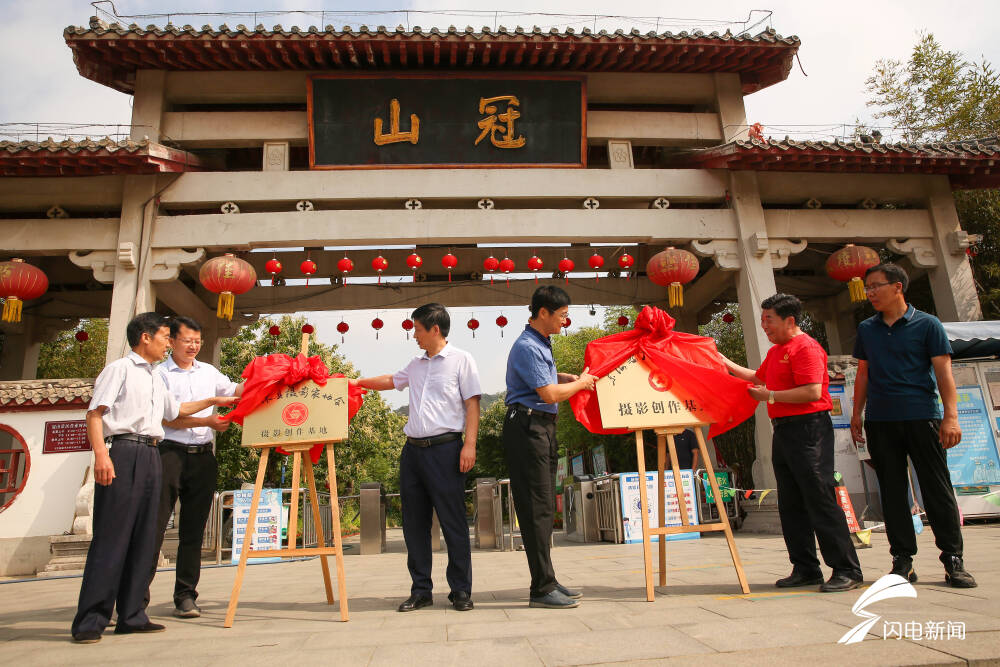 临沭苍马山门票图片