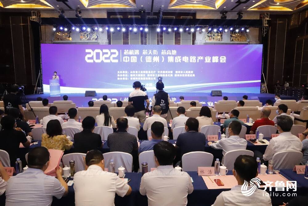 闪电·深读丨德州天衢新区:集成电路产业10年蝶变“一号产业链”加速起势