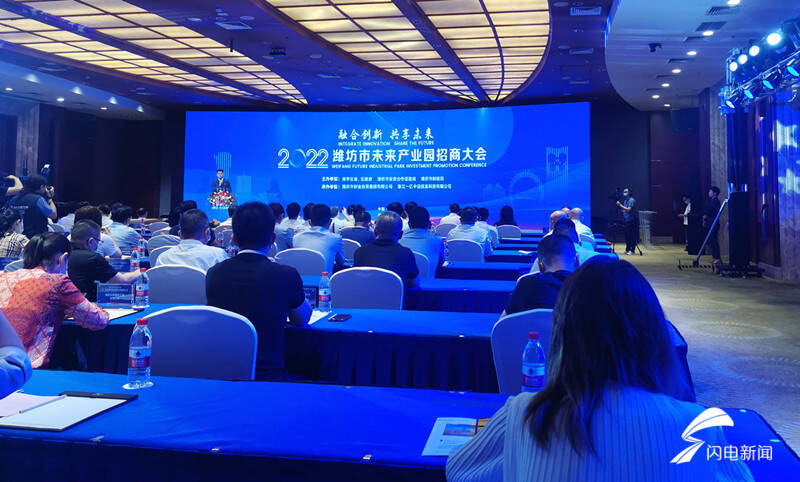 首批10家企业签约入驻潍坊市（财金·一亿中流）未来产业园招商项目正式启动