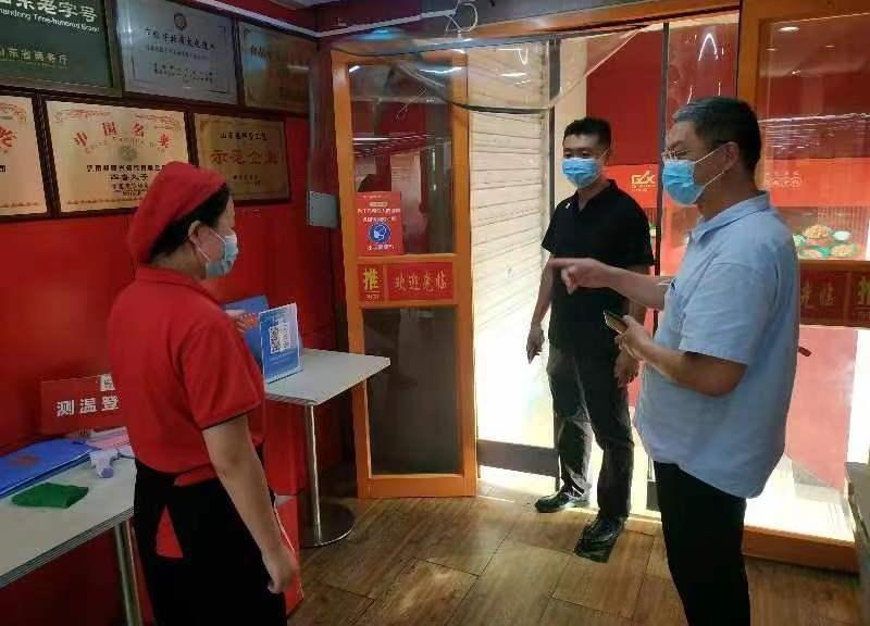 天桥区启动多部门联合督导“场所码”使用系列集中行动