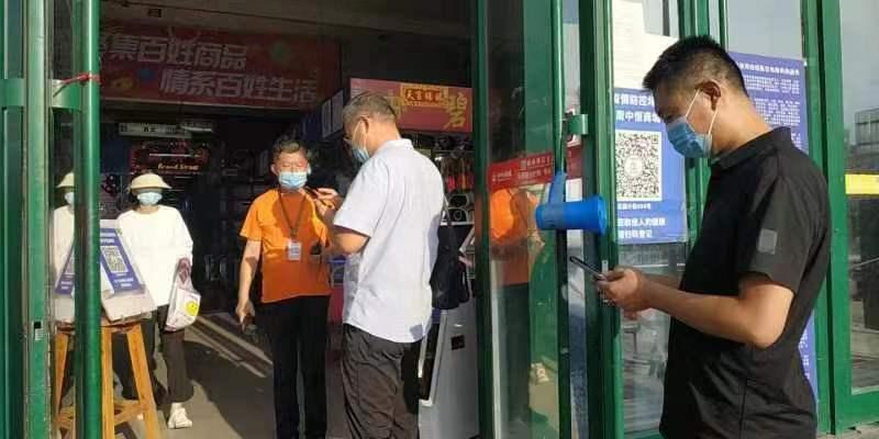 天桥区启动多部门联合督导“场所码”使用系列集中行动