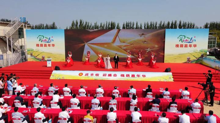 庆丰收 迎盛会！“庆祝2022年中国农民丰收节·槐荫嘉年华”开幕