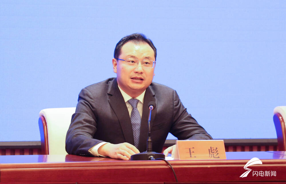 闪电号>本地>枣庄新闻>王彪说,山亭区规划构建了"144"生态产品价值