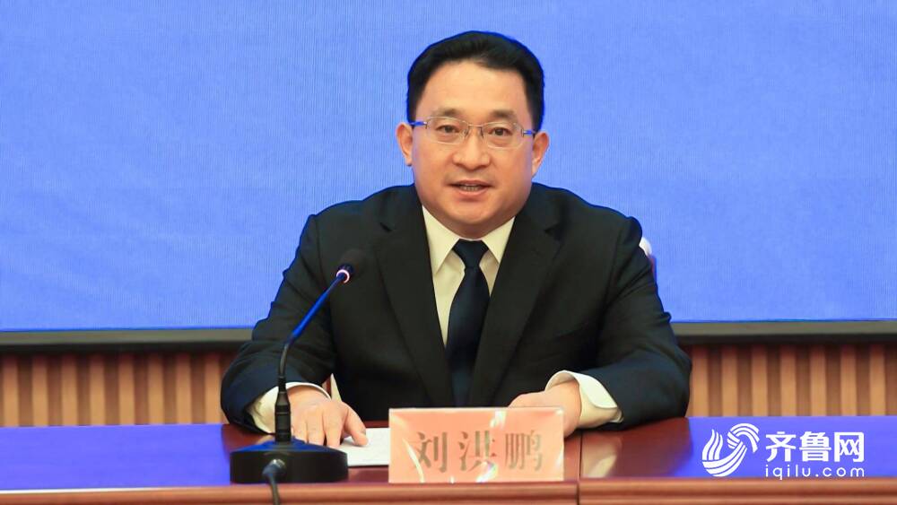 枣庄>枣庄要闻>刘洪鹏在发布会上介绍,山亭区建区39年来,在历届领导