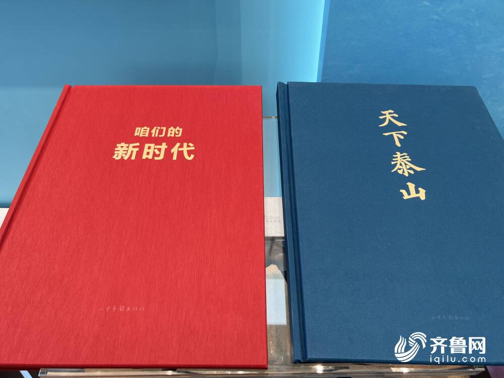 BOYU SPORTS蓝鲸1号、雪蜡车、新文房四宝……“奋进新时代”主题成就展山(图20)