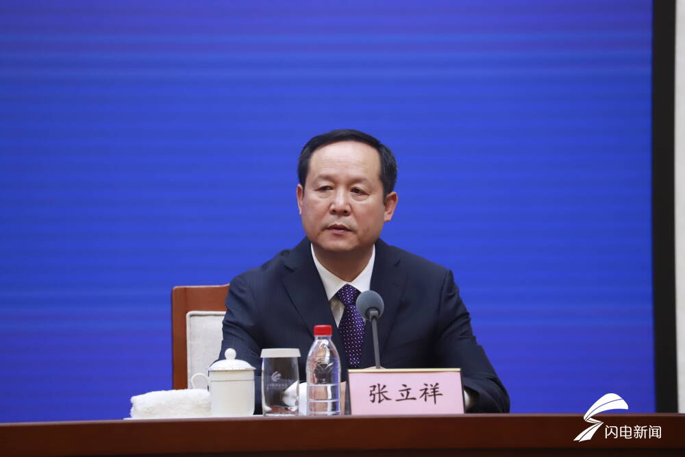 张立祥为大家介绍了卫生健康部门在饮用水水源保护区管理方面的职责和