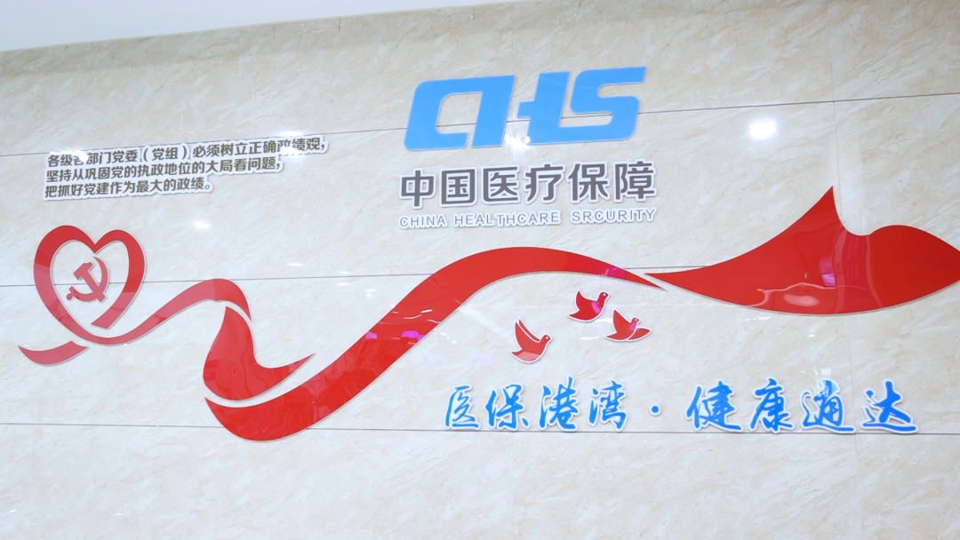 一次性耗材是什么枣庄峄城：居民医保、大病保险和医疗救助待遇“政策集结号”！_https://www.jmylbn.com_新闻资讯_第7张