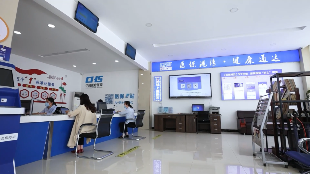 一次性耗材是什么枣庄峄城：居民医保、大病保险和医疗救助待遇“政策集结号”！_https://www.jmylbn.com_新闻资讯_第6张