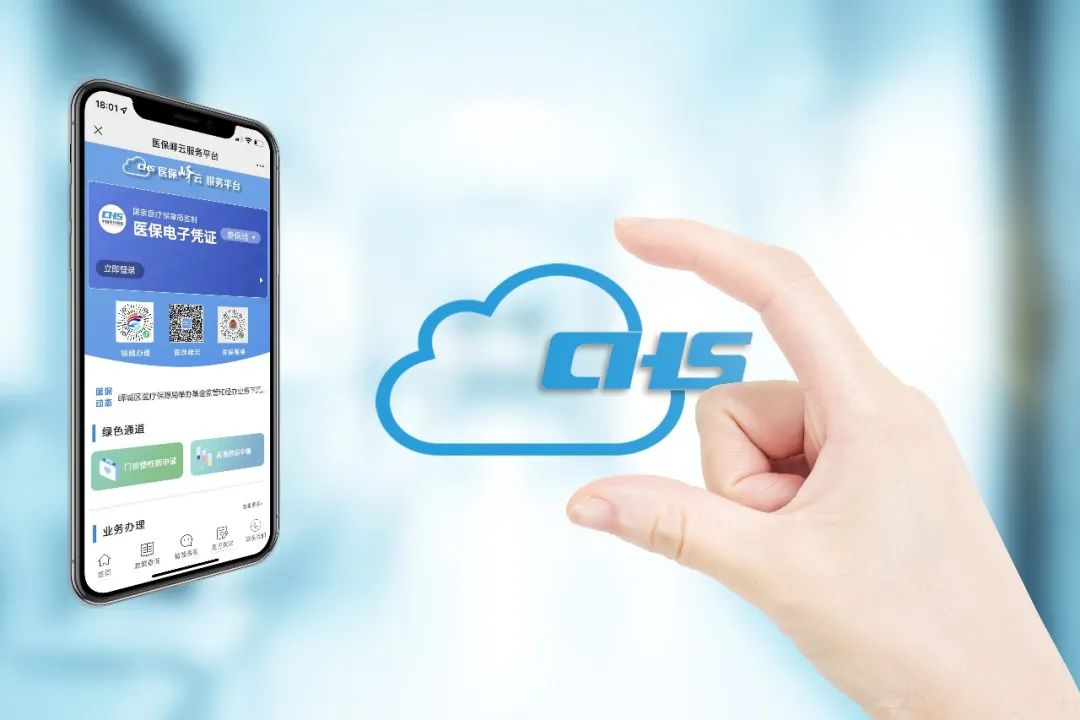 一次性耗材是什么枣庄峄城：居民医保、大病保险和医疗救助待遇“政策集结号”！_https://www.jmylbn.com_新闻资讯_第3张