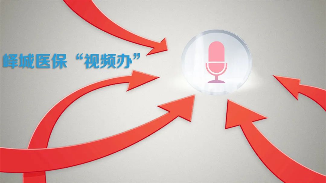 一次性耗材是什么枣庄峄城：居民医保、大病保险和医疗救助待遇“政策集结号”！_https://www.jmylbn.com_新闻资讯_第8张