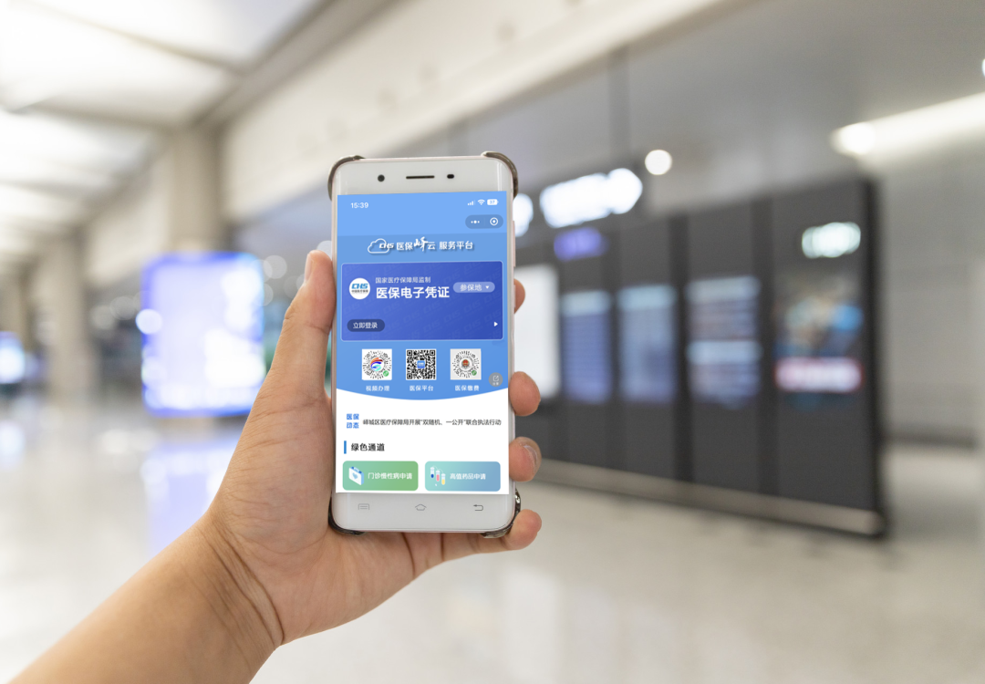 一次性耗材是什么枣庄峄城：居民医保、大病保险和医疗救助待遇“政策集结号”！_https://www.jmylbn.com_新闻资讯_第5张