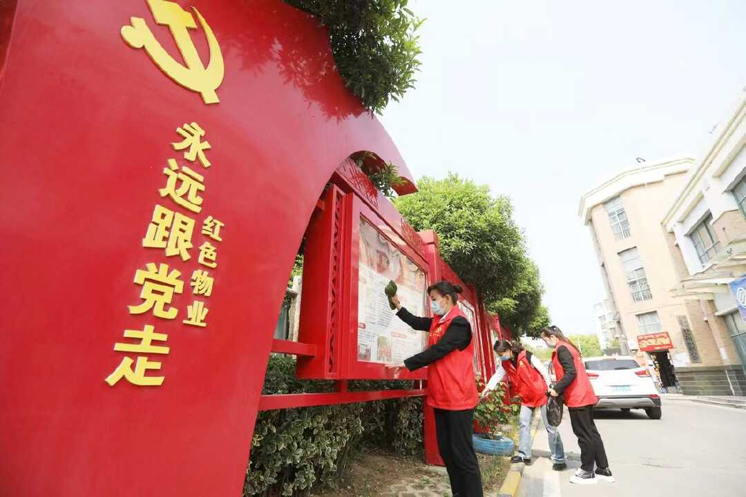 济南：“红色物业”让居民感受家门口的便捷