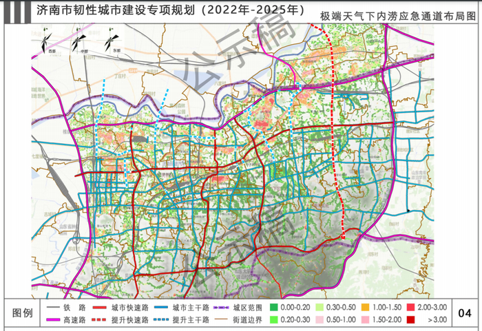 济南打造韧性城市，规划布局“六横十一纵”救援干道网络