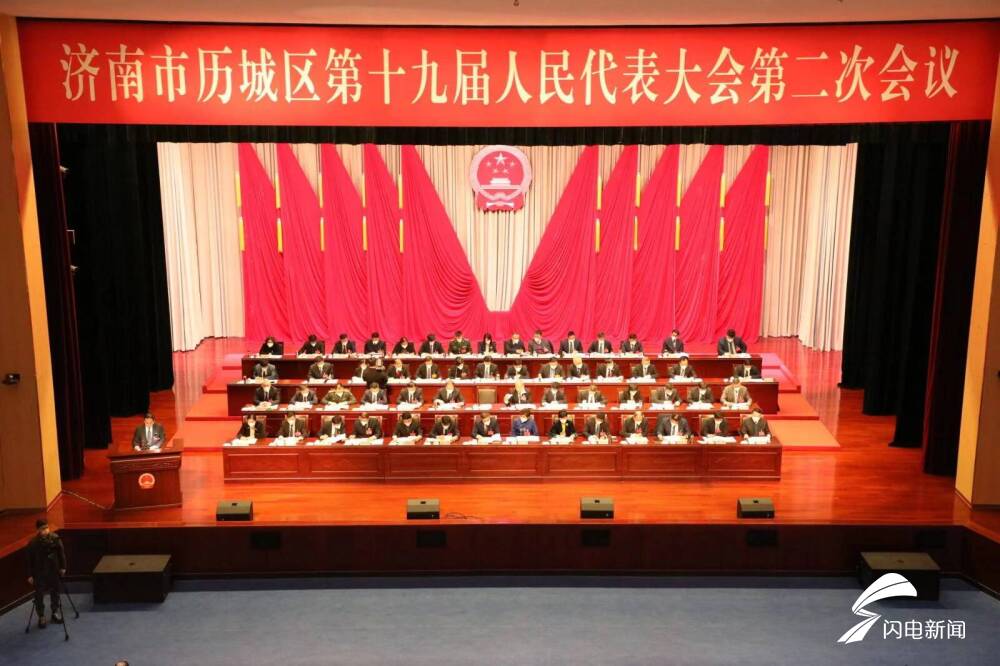 聚焦2023济南区县两会|引进过亿元项目142个!历城区招商引资成果丰硕