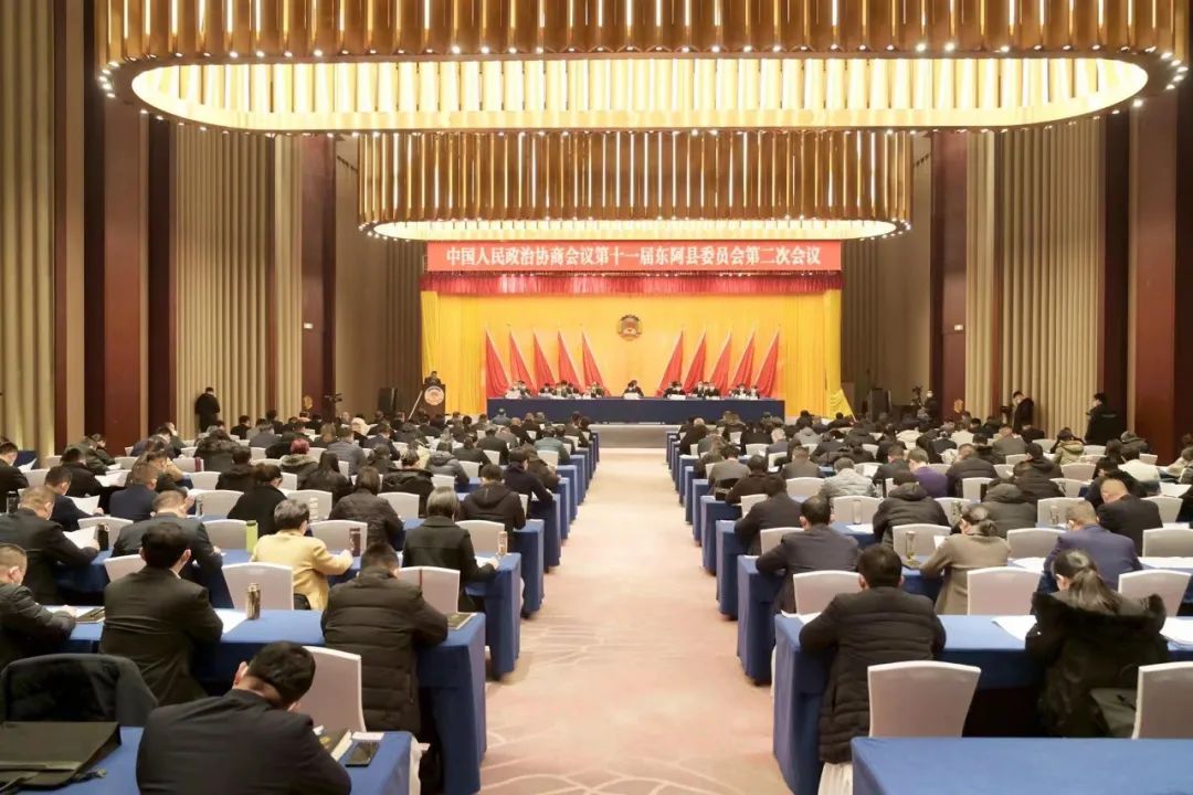 中国人民政治协商会议第十一届东阿县委员会第二次会议胜利闭幕
