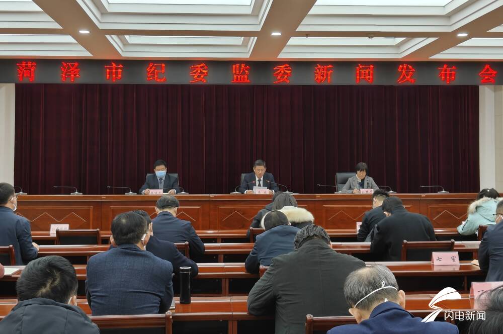 什么叫ot工作菏泽市纪委监委通报2022年全市党风廉政建设、反腐败斗争和巡查工作情况-上海聚慕医疗器械有限公司