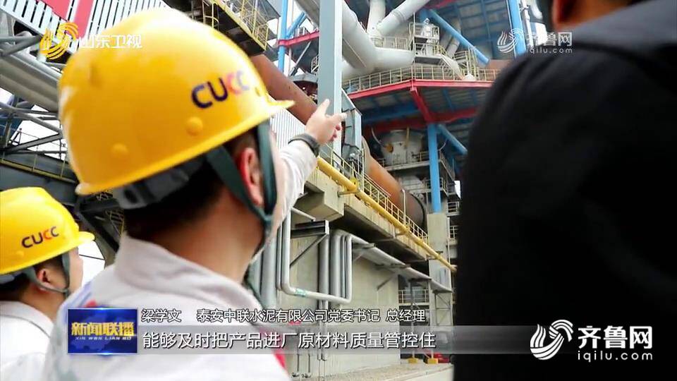 泰安岱岳区：百企技改升级 推动工业经济绿色低碳发展_泰安要闻_泰安_齐鲁网