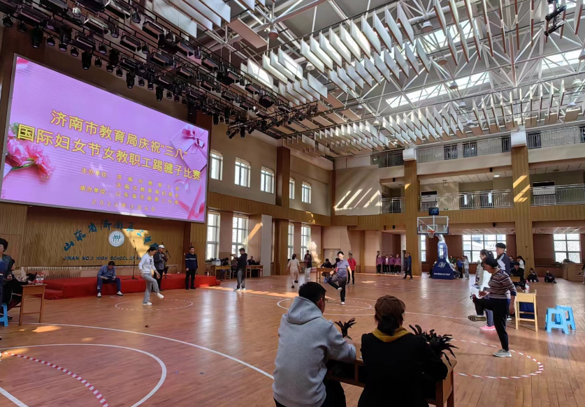 济南市教育局举办庆祝“三八”国际妇女节女教职工踢毽子活动