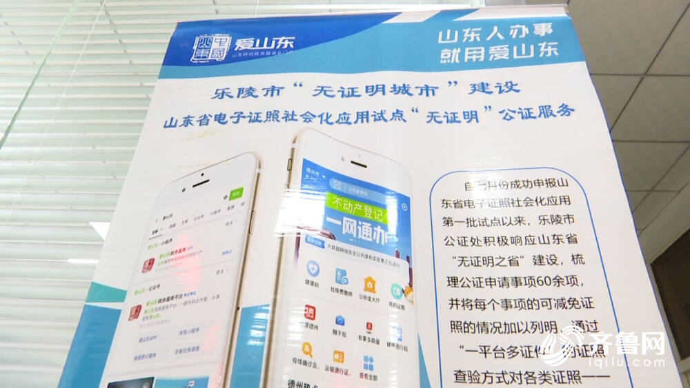 电子证照系统