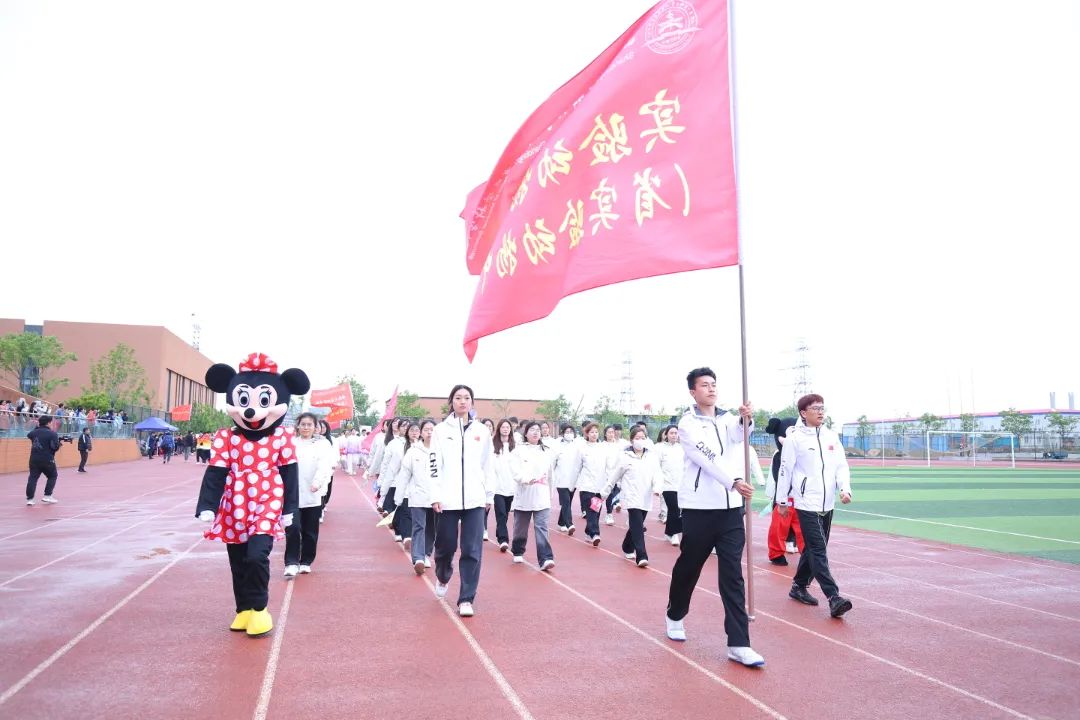 山东第一医科大学（山东省医学科学院）2023年田径运动会隆重举行