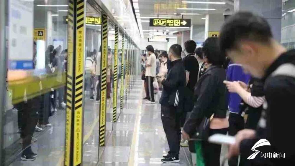 延长运营至23点30分！薛之谦济南演唱会这份地铁出行攻略请查收