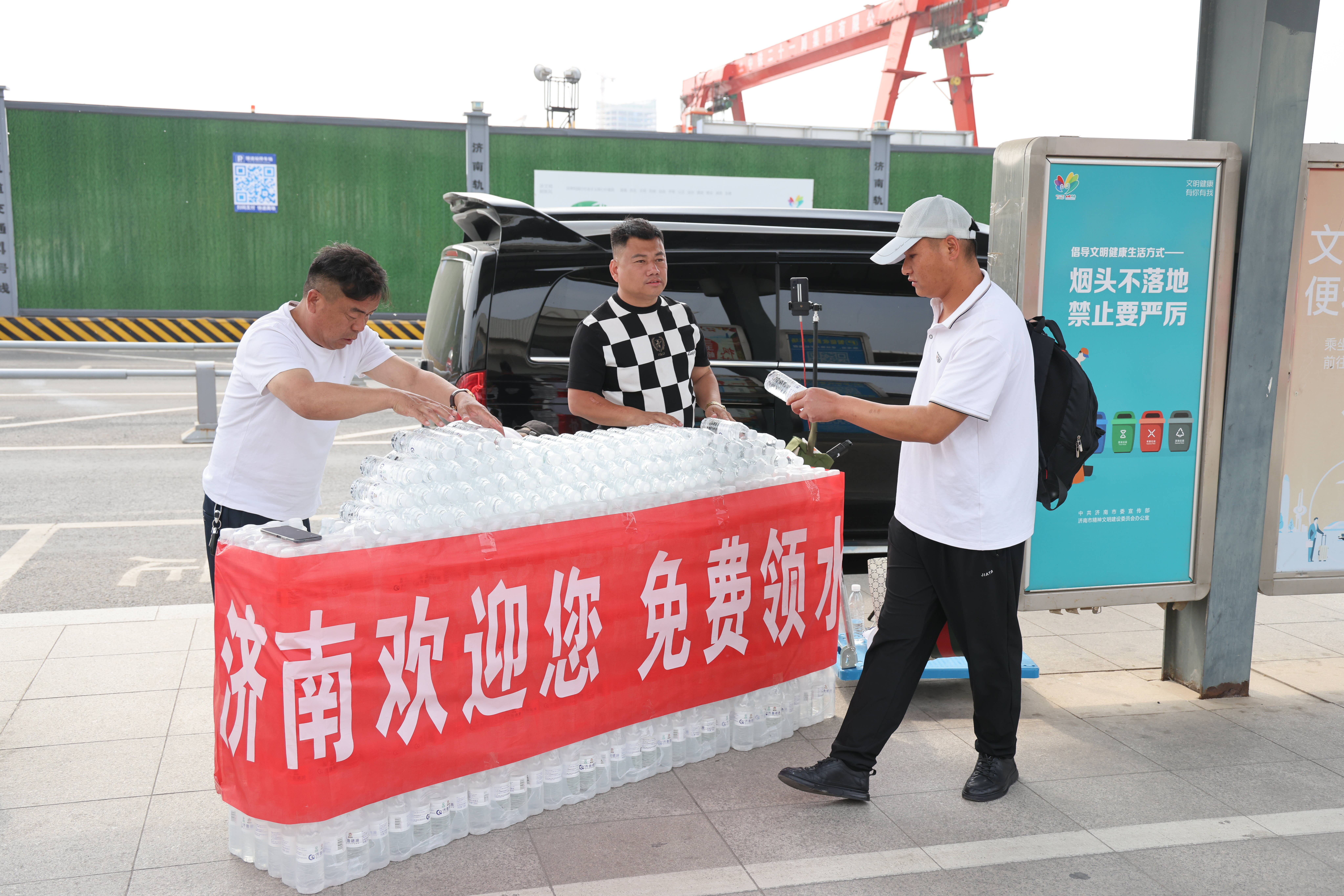 热情好客山东人！济南市民在济南西站自发免费给游客送水