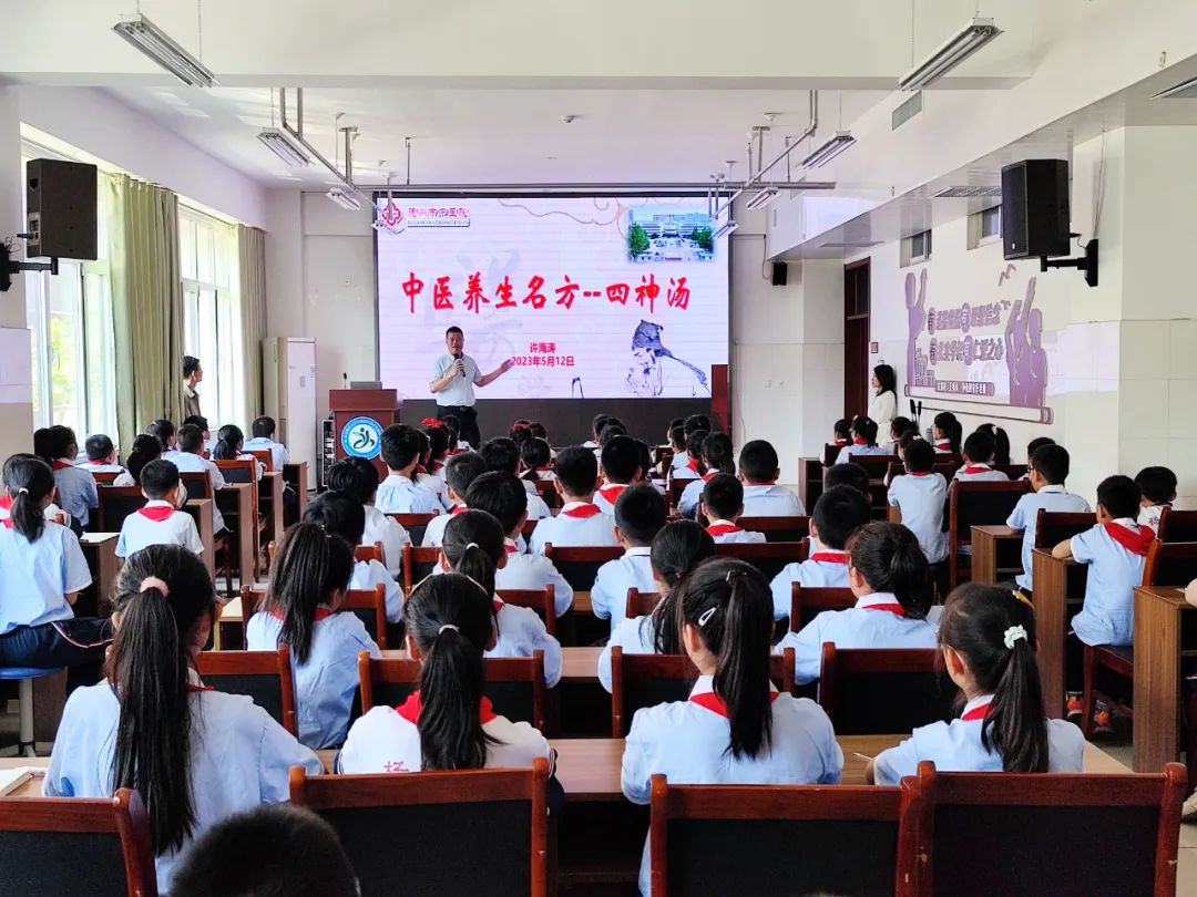 德州经开杨庄小学举办中医药文化进校园活动 - 海报新闻