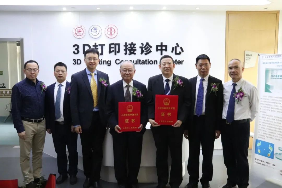 滨医烟台附院徐林教授团队参研项目获上海市科技发明一等奖