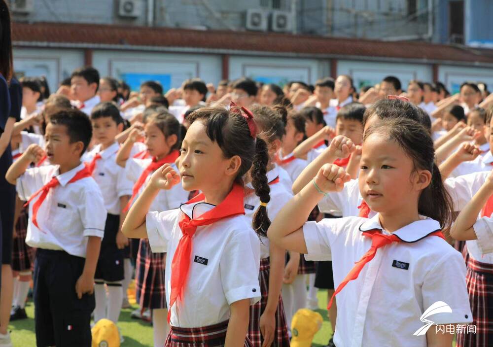 山东省实验小学校徽图片